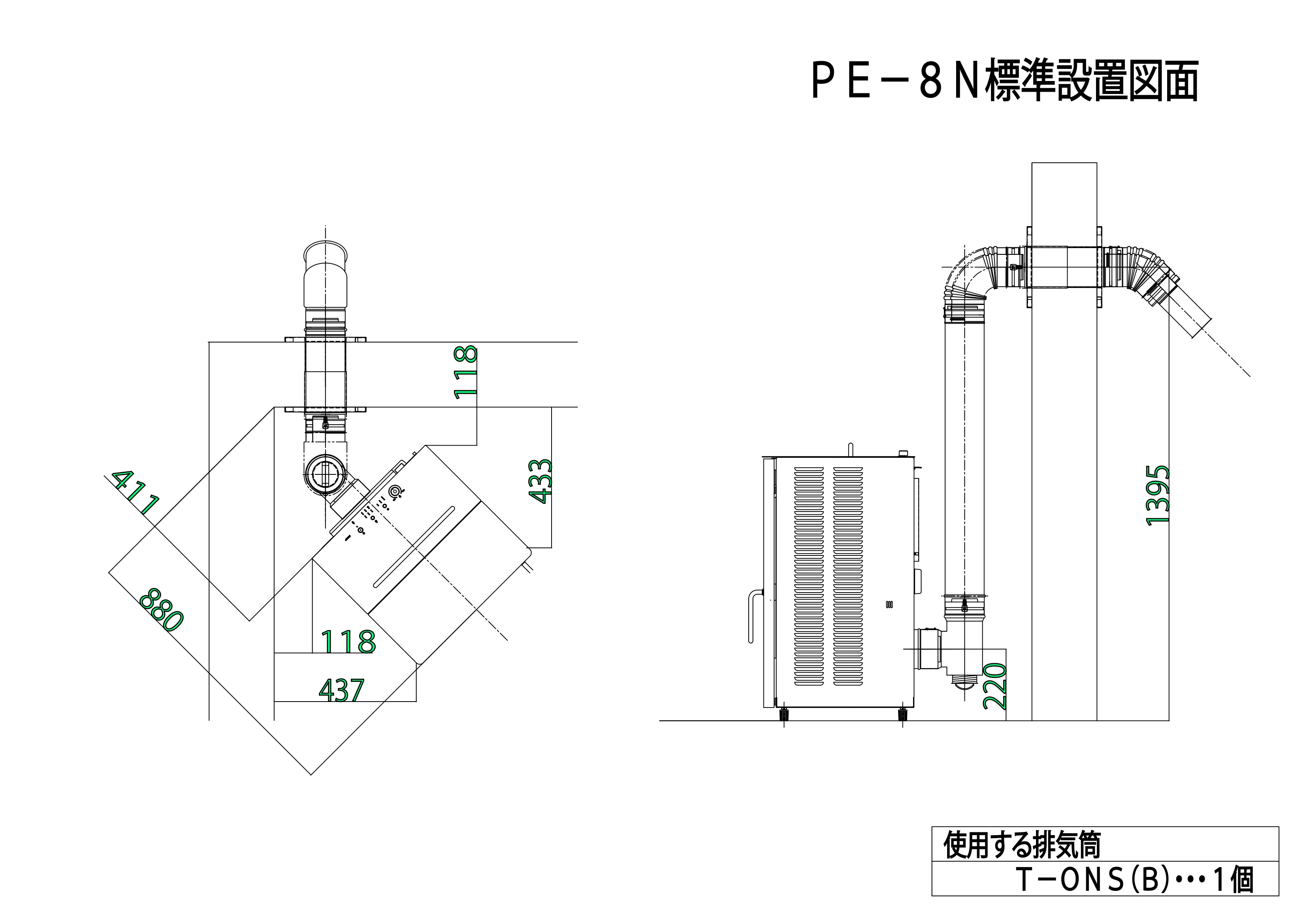 トヨトミ 08_PE 8N 資料