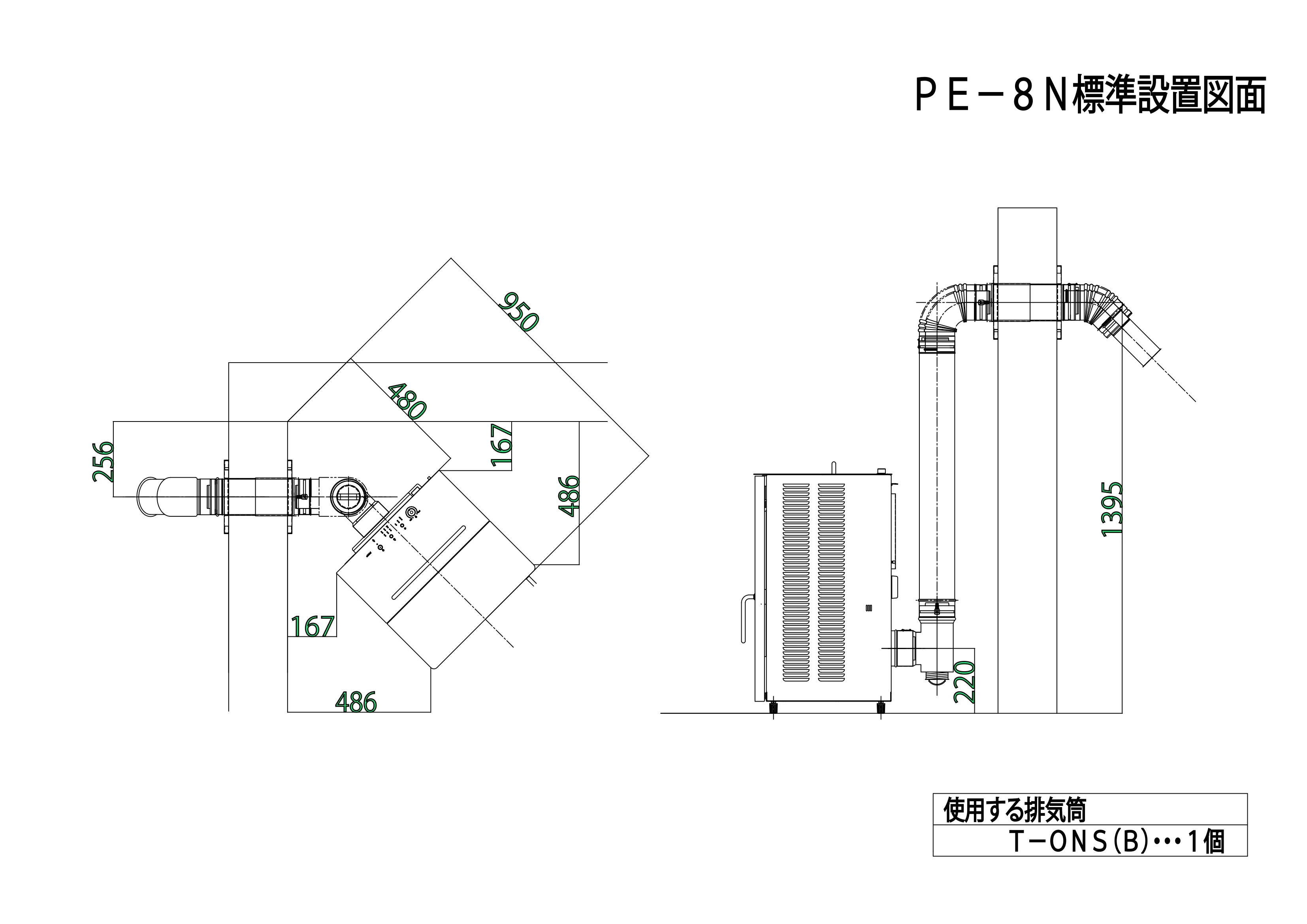 トヨトミ 09_PE 8N 資料