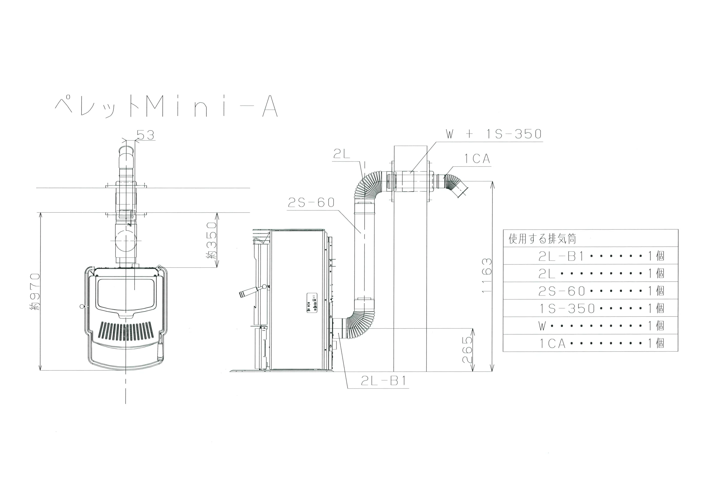 トヨトミ MINI A 資料