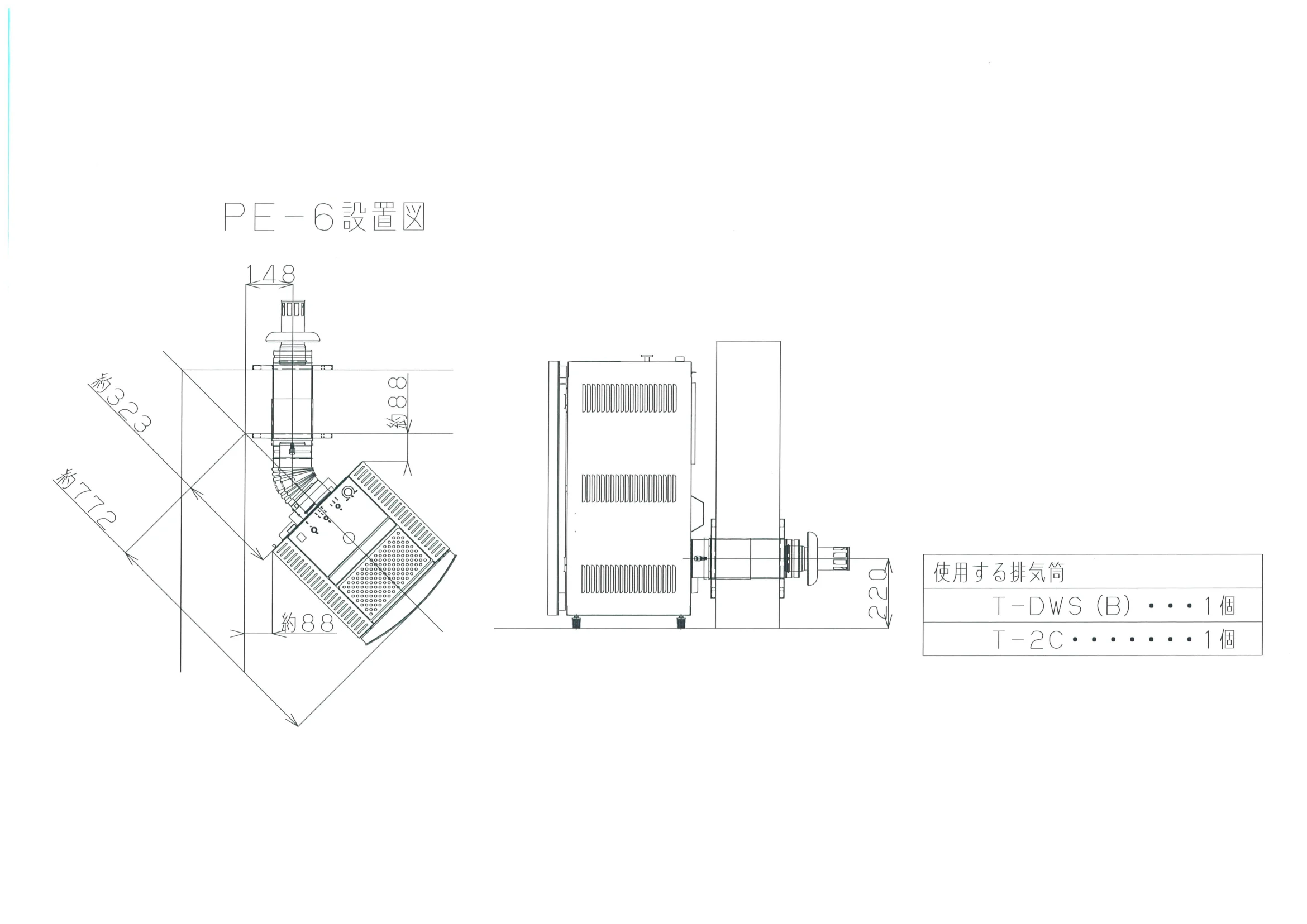 トヨトミ PE 6 SHIRYO 5 技術資料