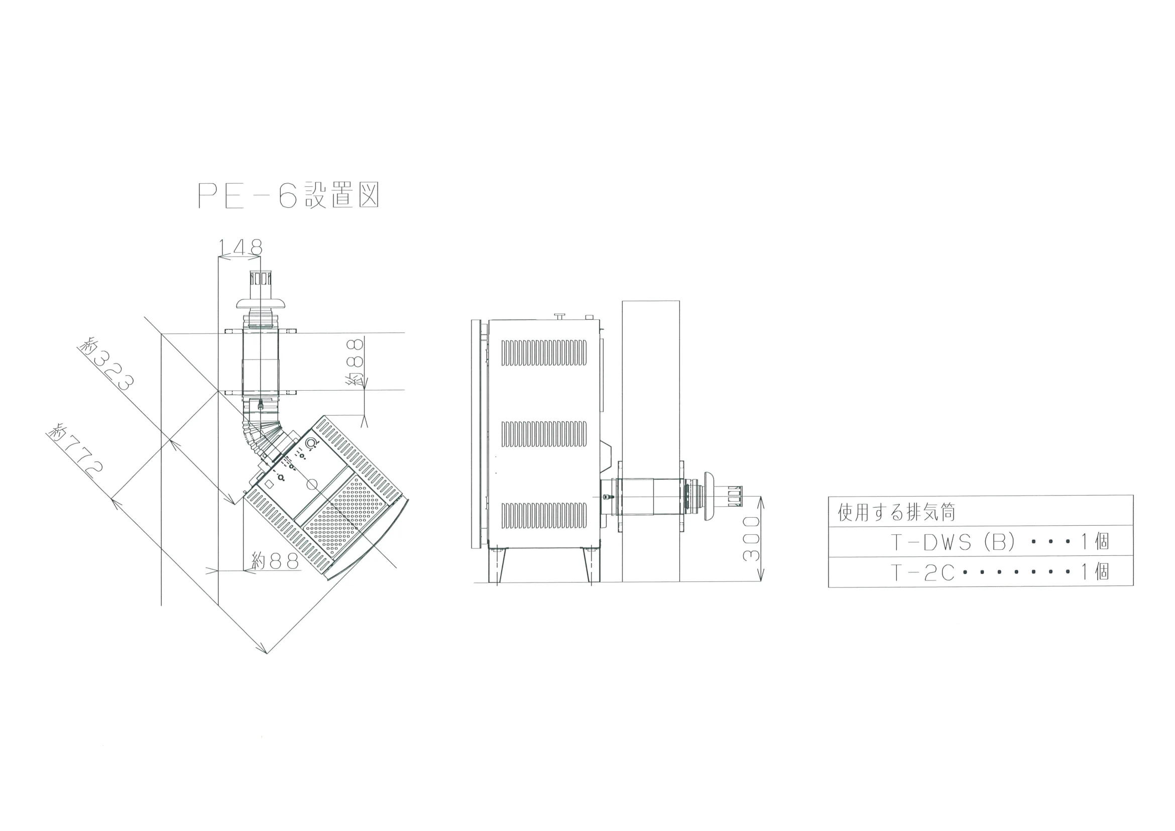 トヨトミ PE 6 SHIRYO 6 技術資料