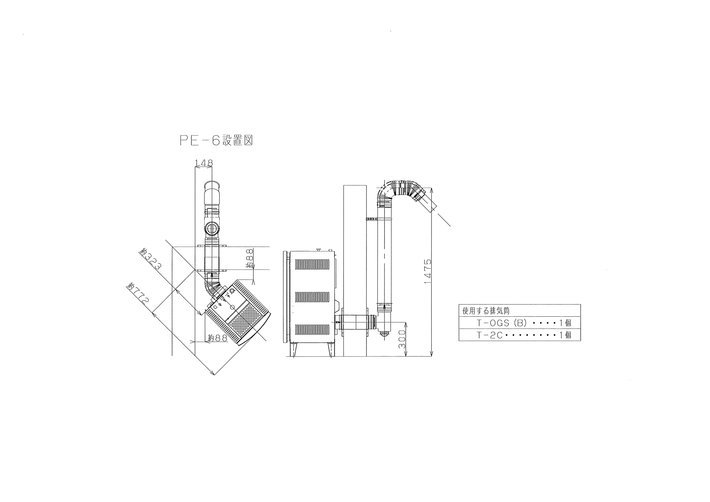 トヨトミ PE 6 SHIRYO 7 技術資料
