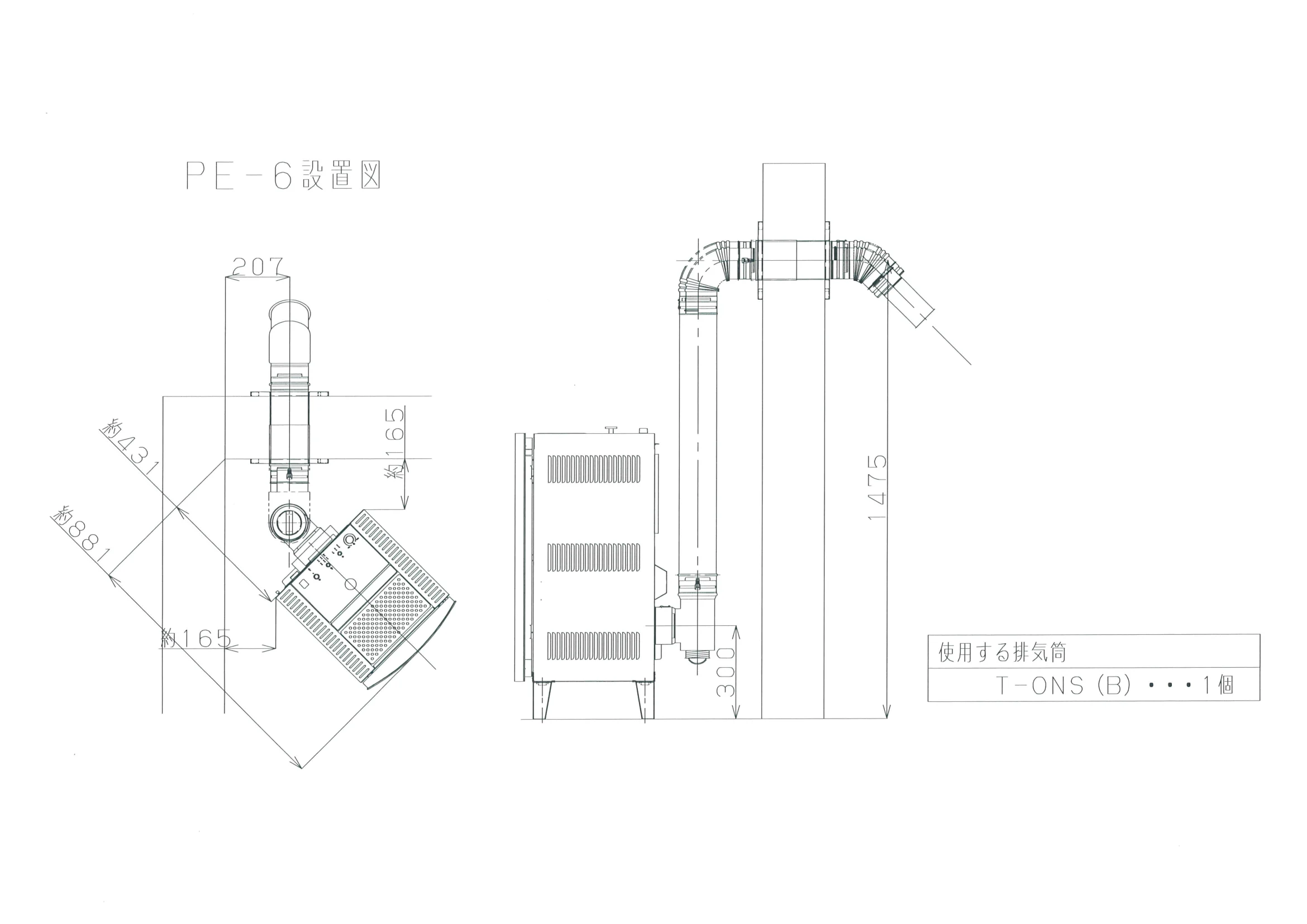 トヨトミ PE 6 SHIRYO 8 技術資料