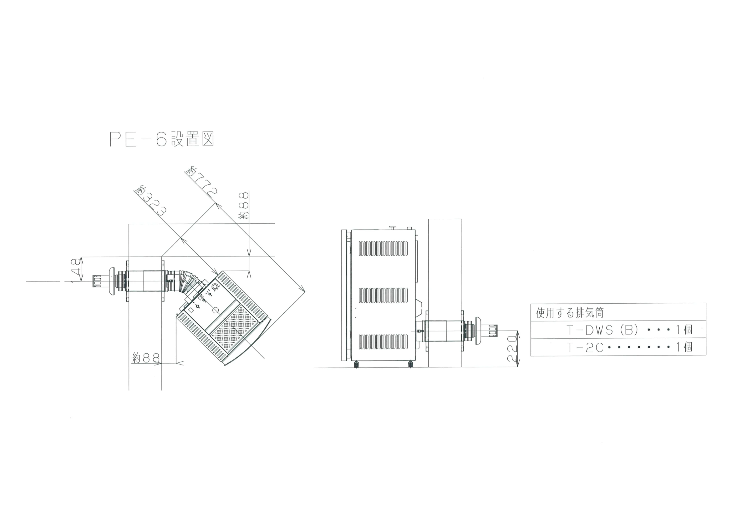 トヨトミ PE 6_ 資料 3ページ目