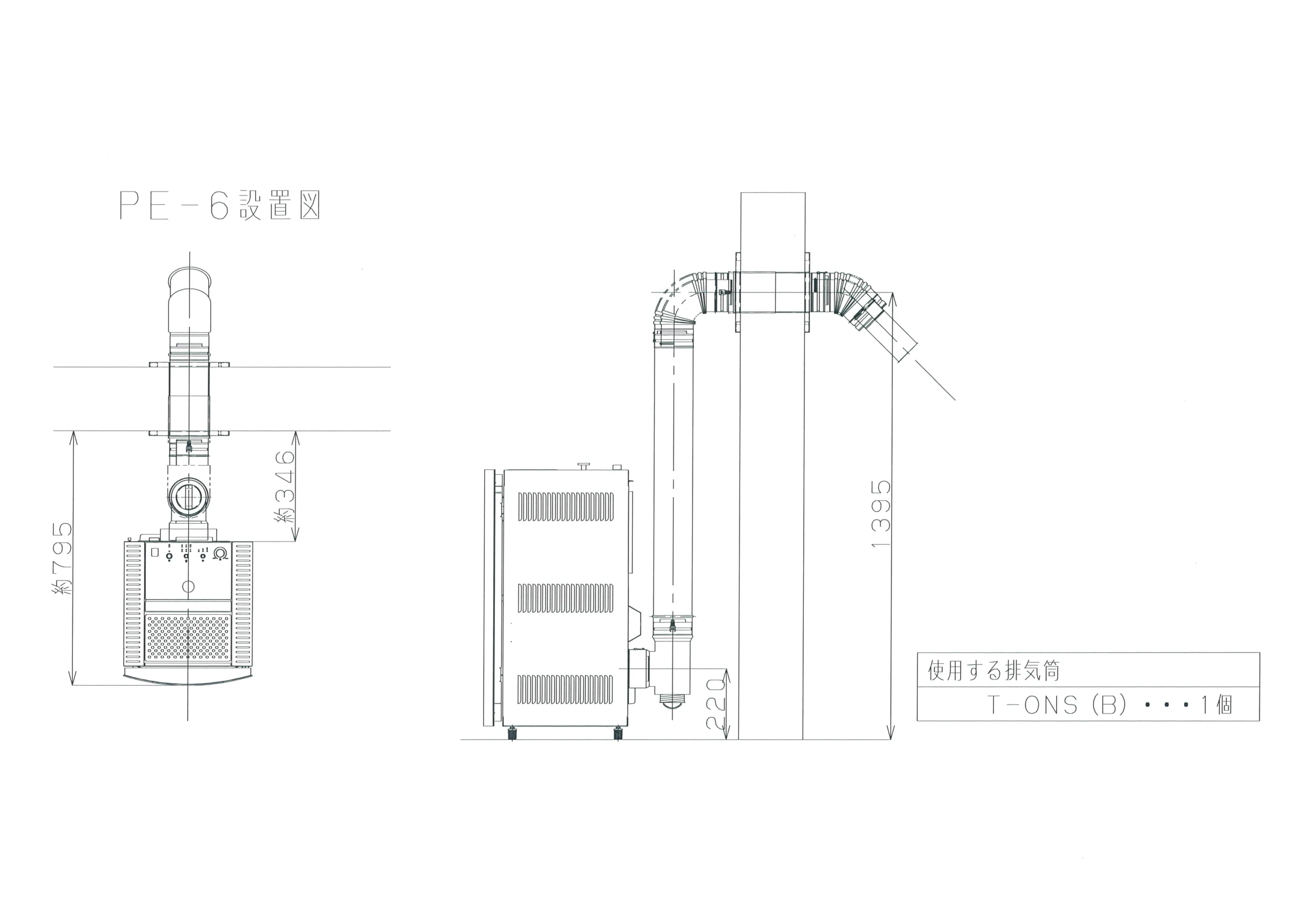 トヨトミ PE 6_ 資料 4ページ目