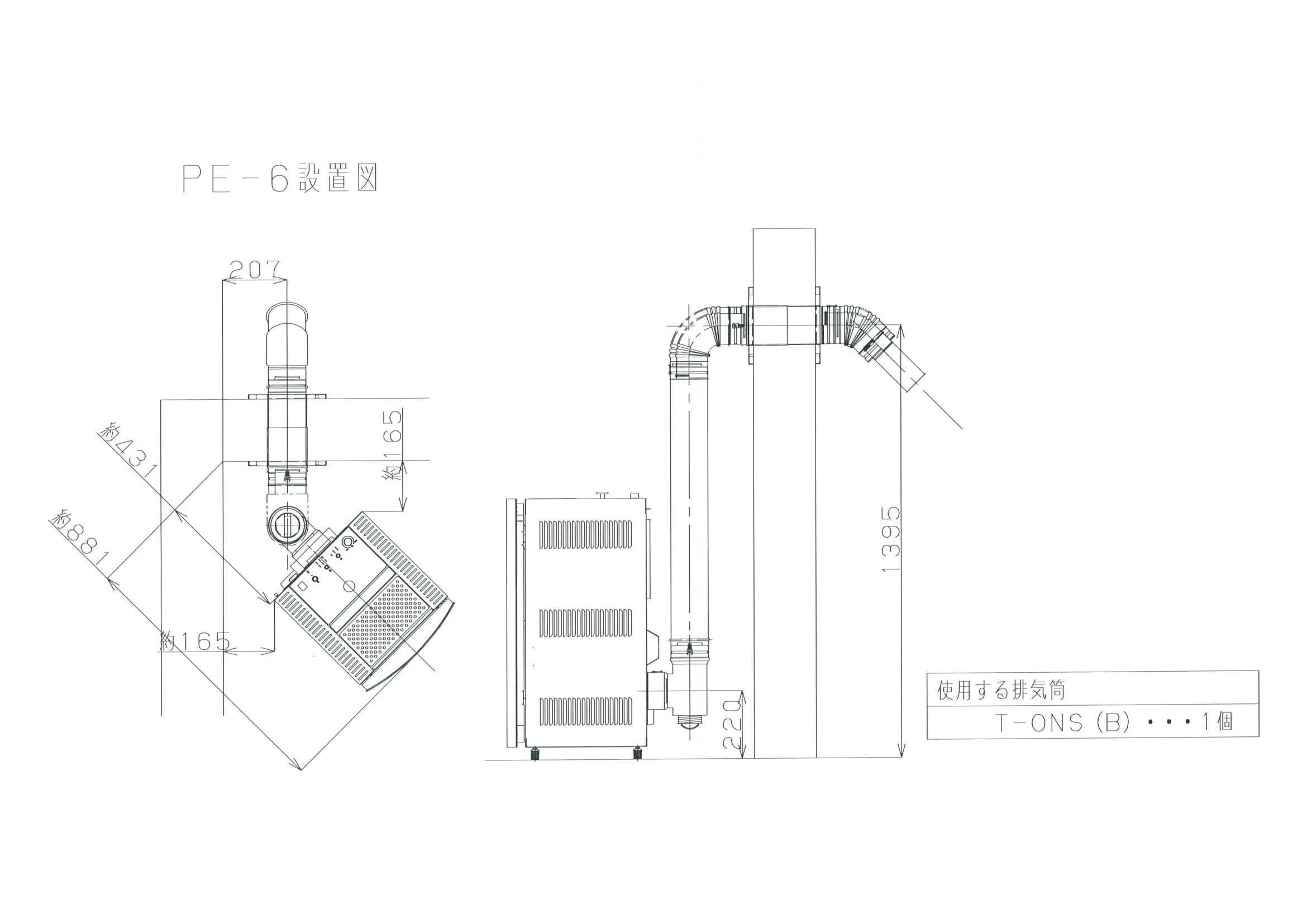 トヨトミ PE 6_ 資料 5ページ目