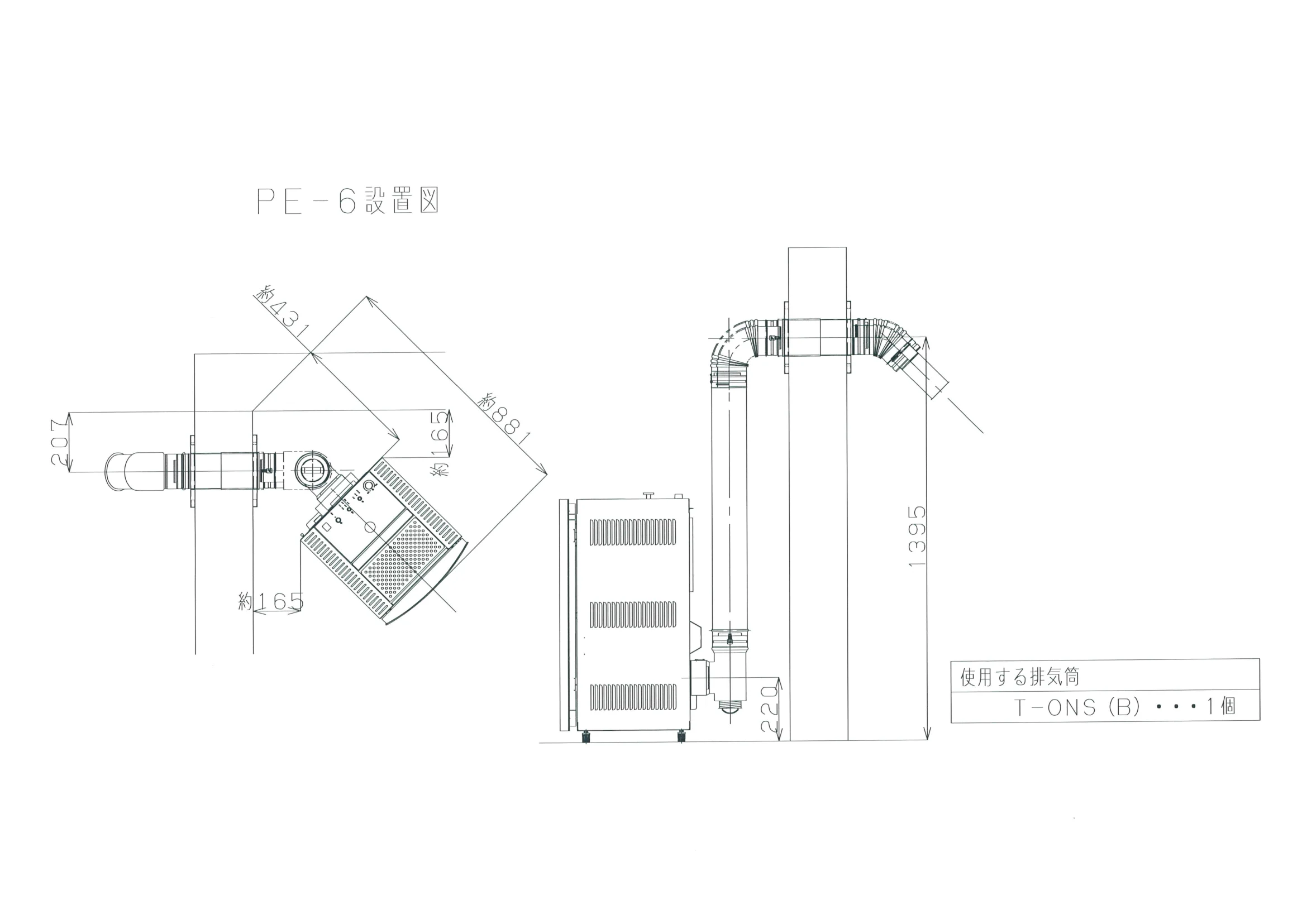 トヨトミ PE 6_ 資料 6ページ目
