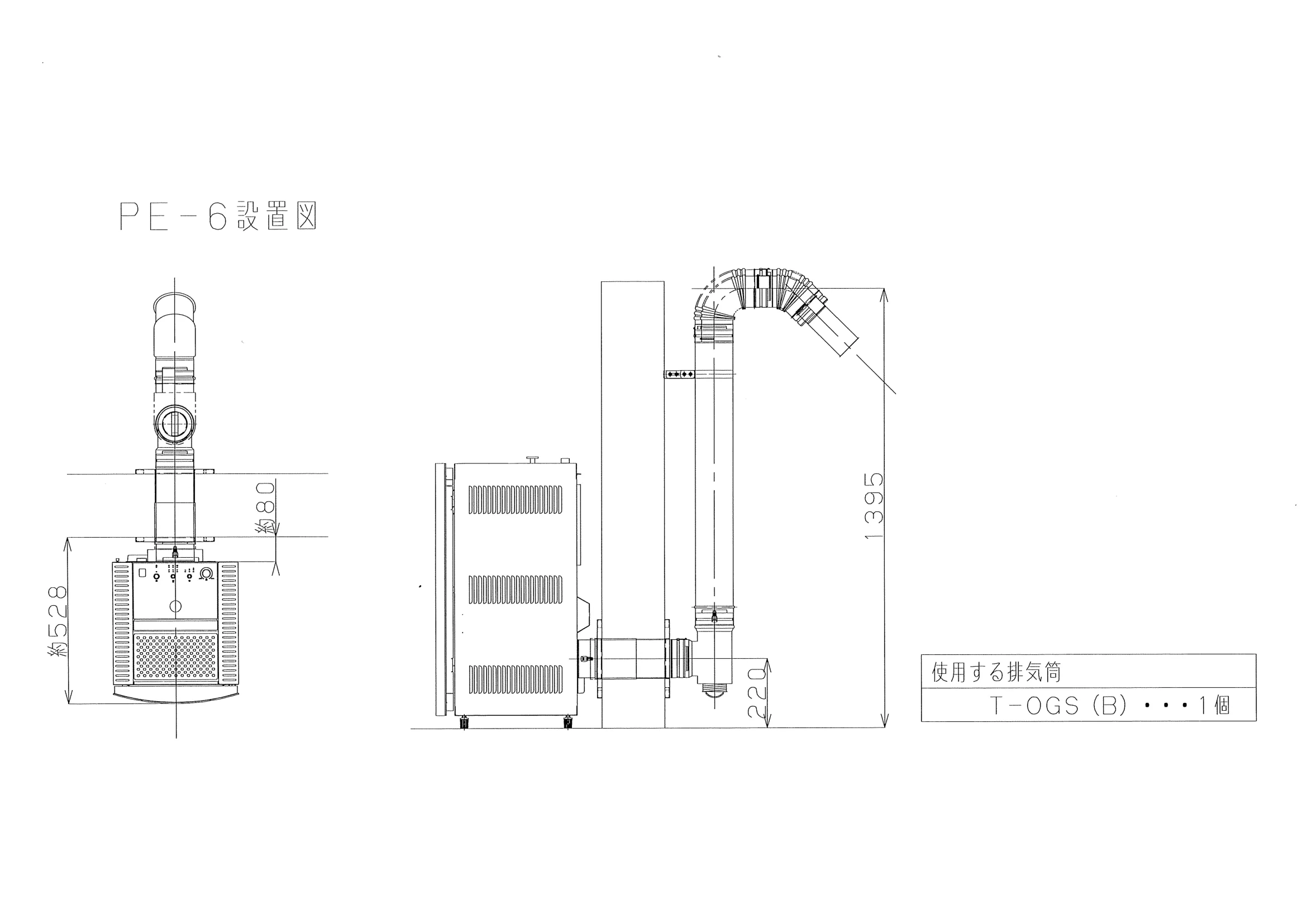 トヨトミ PE 6_ 資料 7ページ目