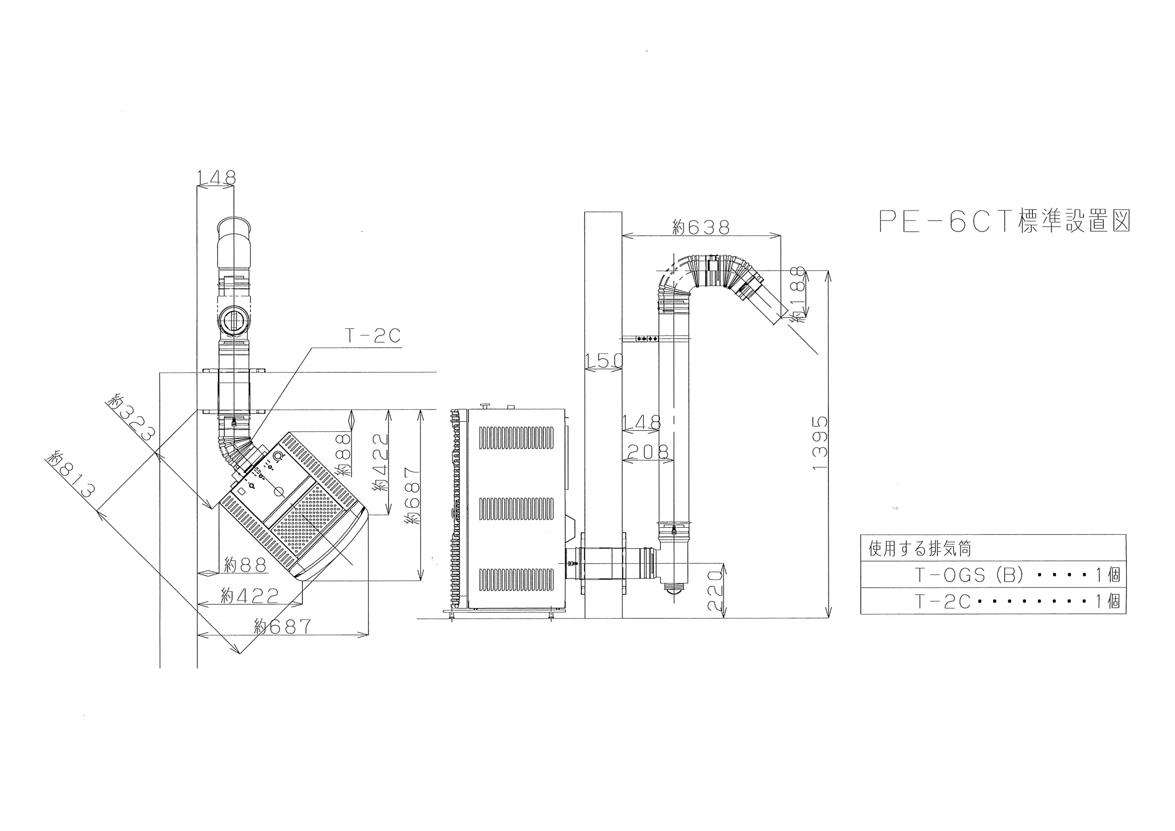 トヨトミ PE 6CT SHIRYO 2 技術資料