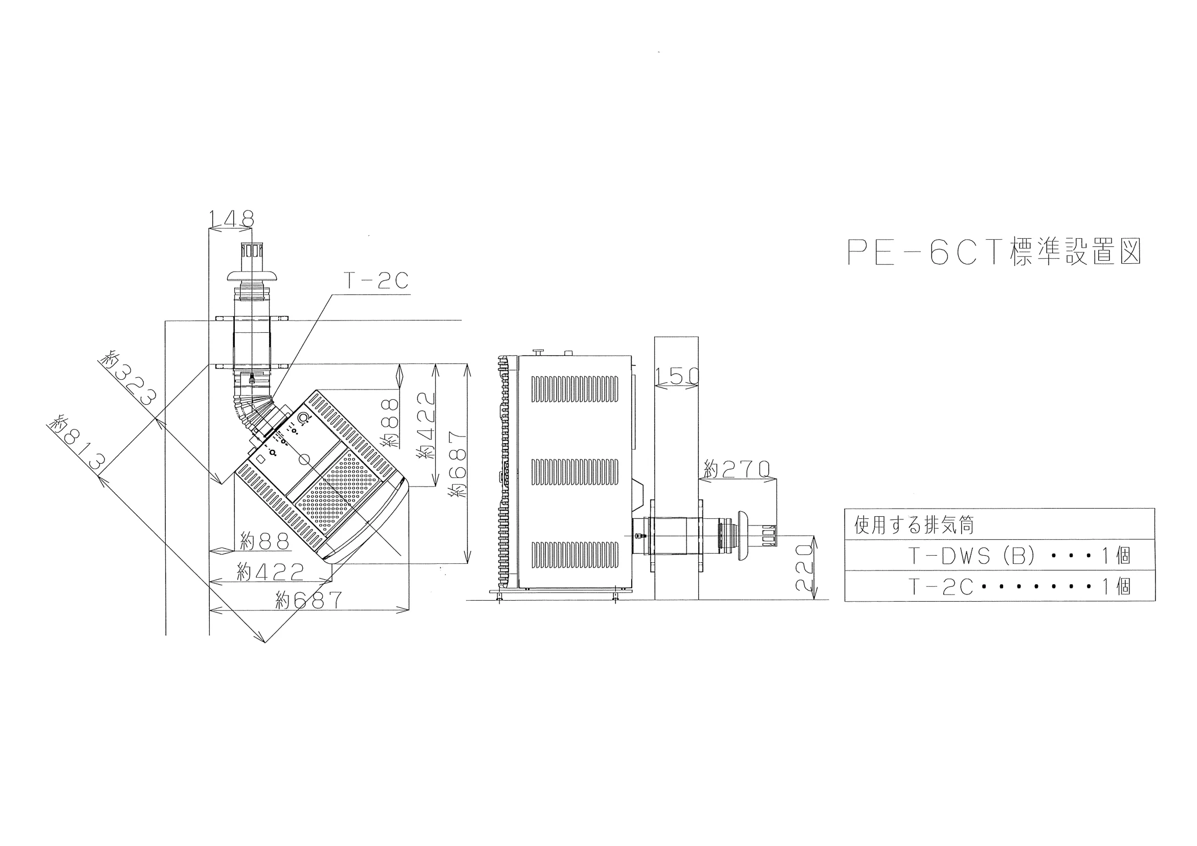 トヨトミ PE 6CT SHIRYO 3 技術資料
