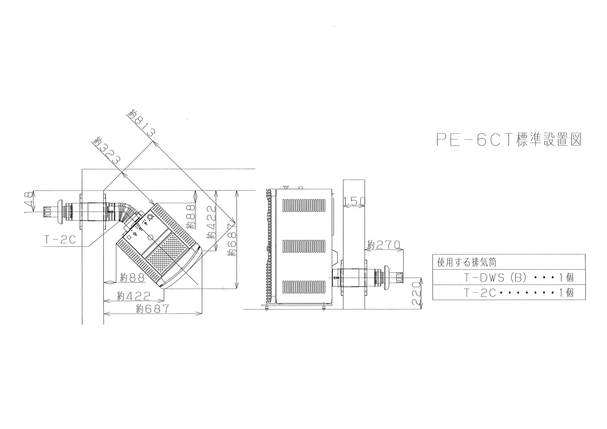 トヨトミ PE 6CT SHIRYO 6 技術資料
