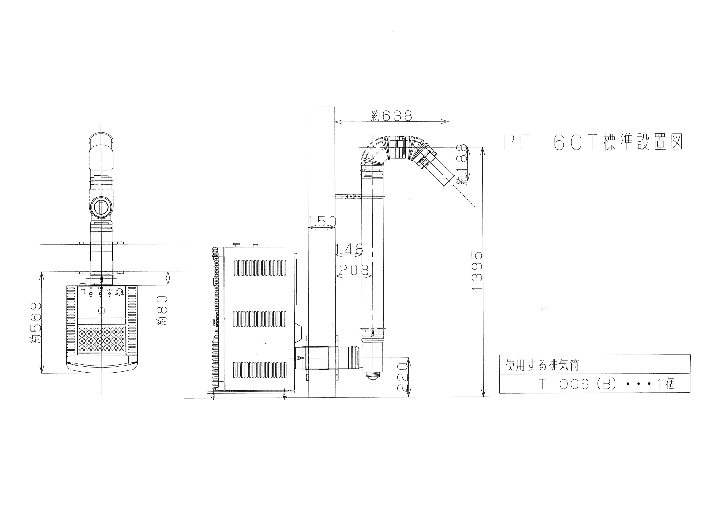トヨトミ PE 6CT SHIRYO 8 技術資料