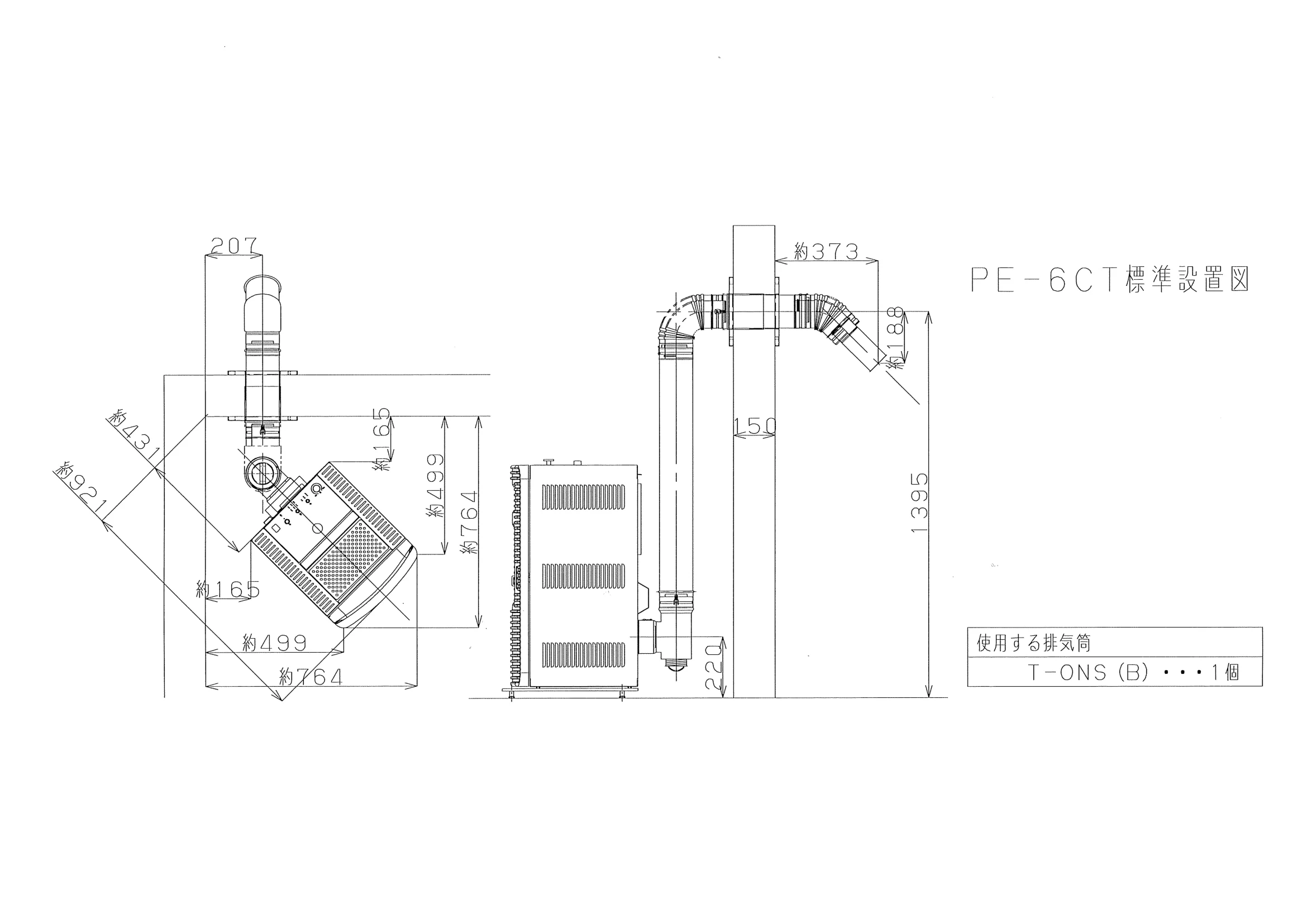 トヨトミ PE 6CT 資料