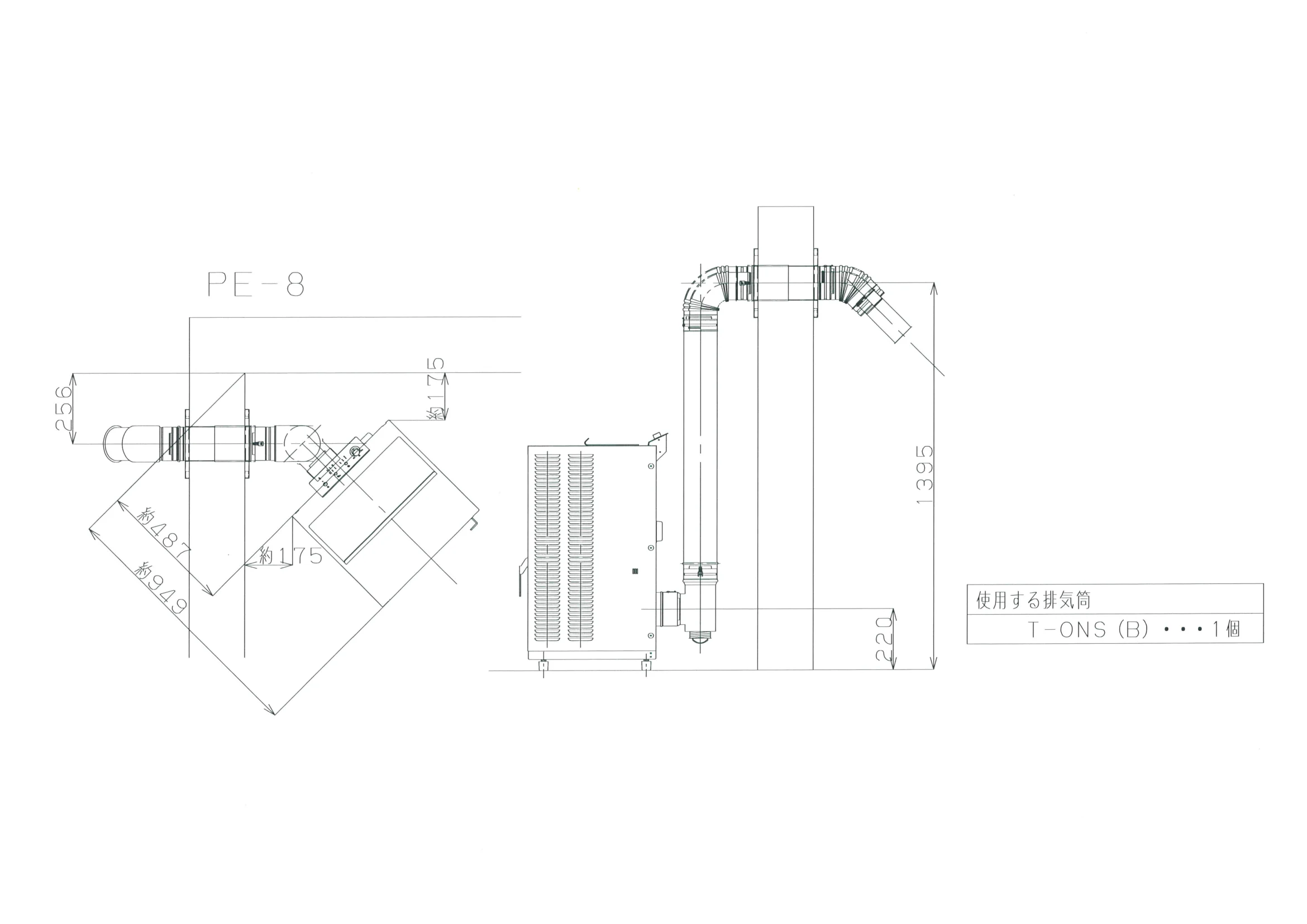 トヨトミ PE 8 SHIRYO 3 技術資料