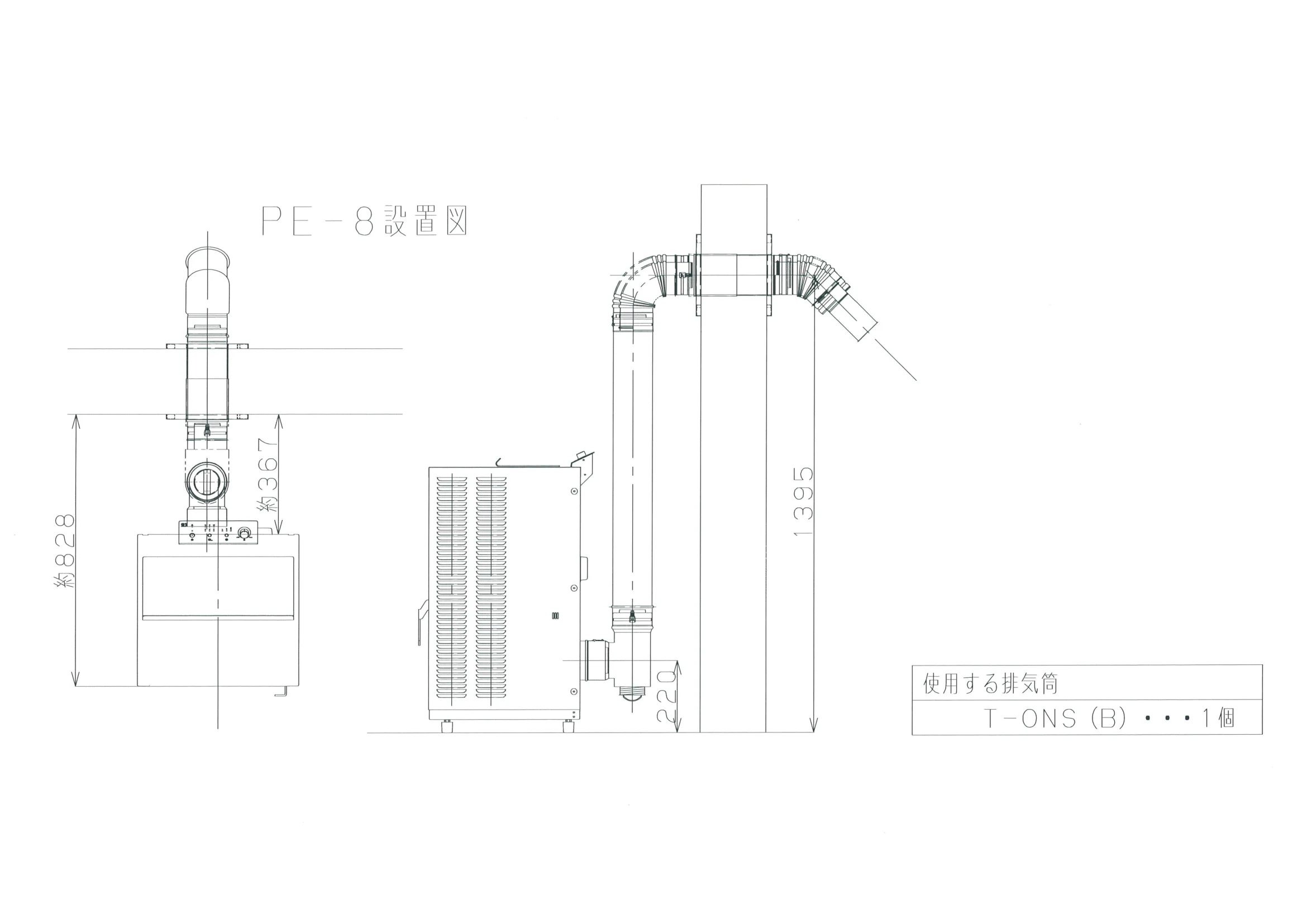 トヨトミ PE 8 SHIRYO 4 技術資料