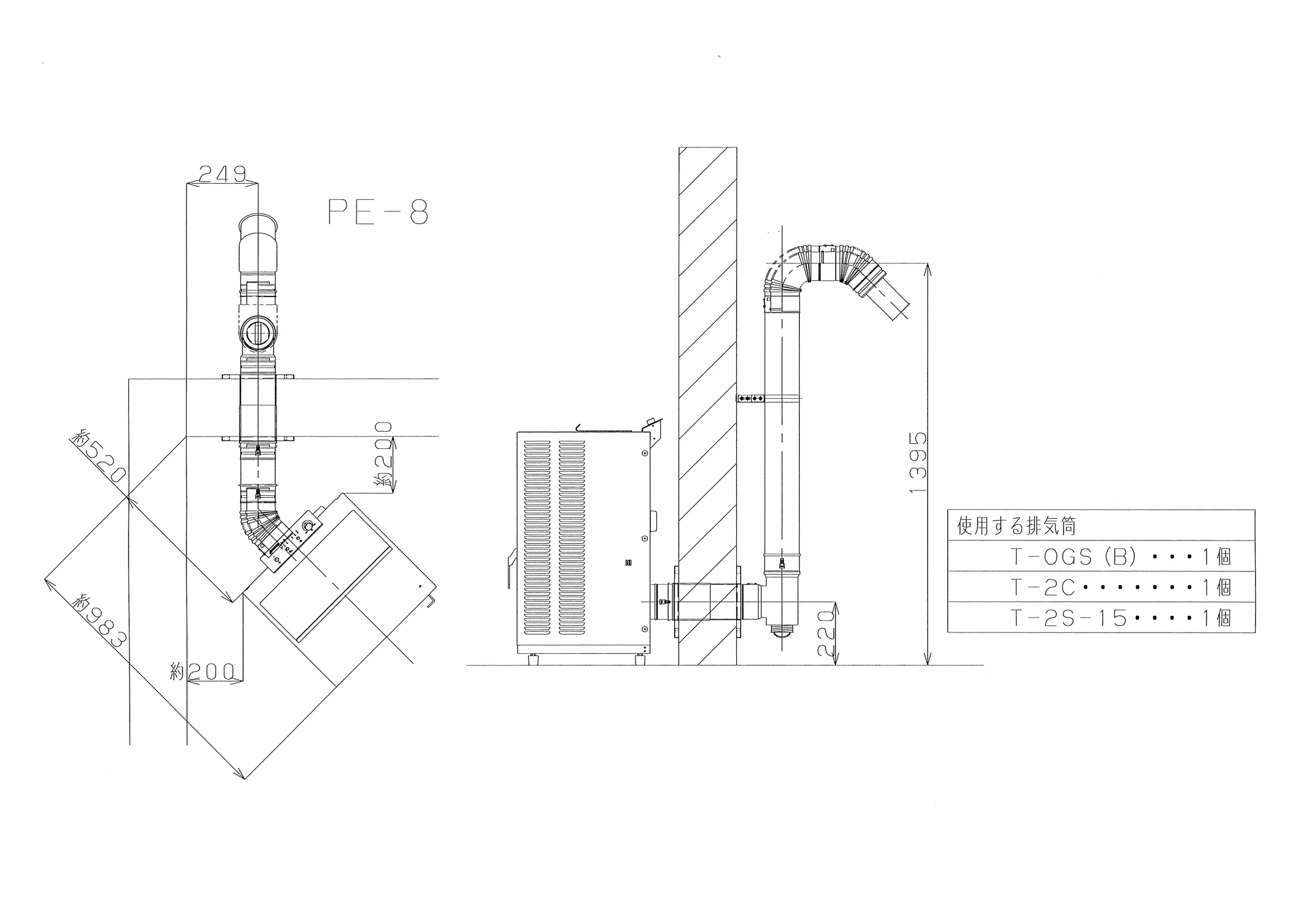 トヨトミ PE 8 SHIRYO 5 技術資料