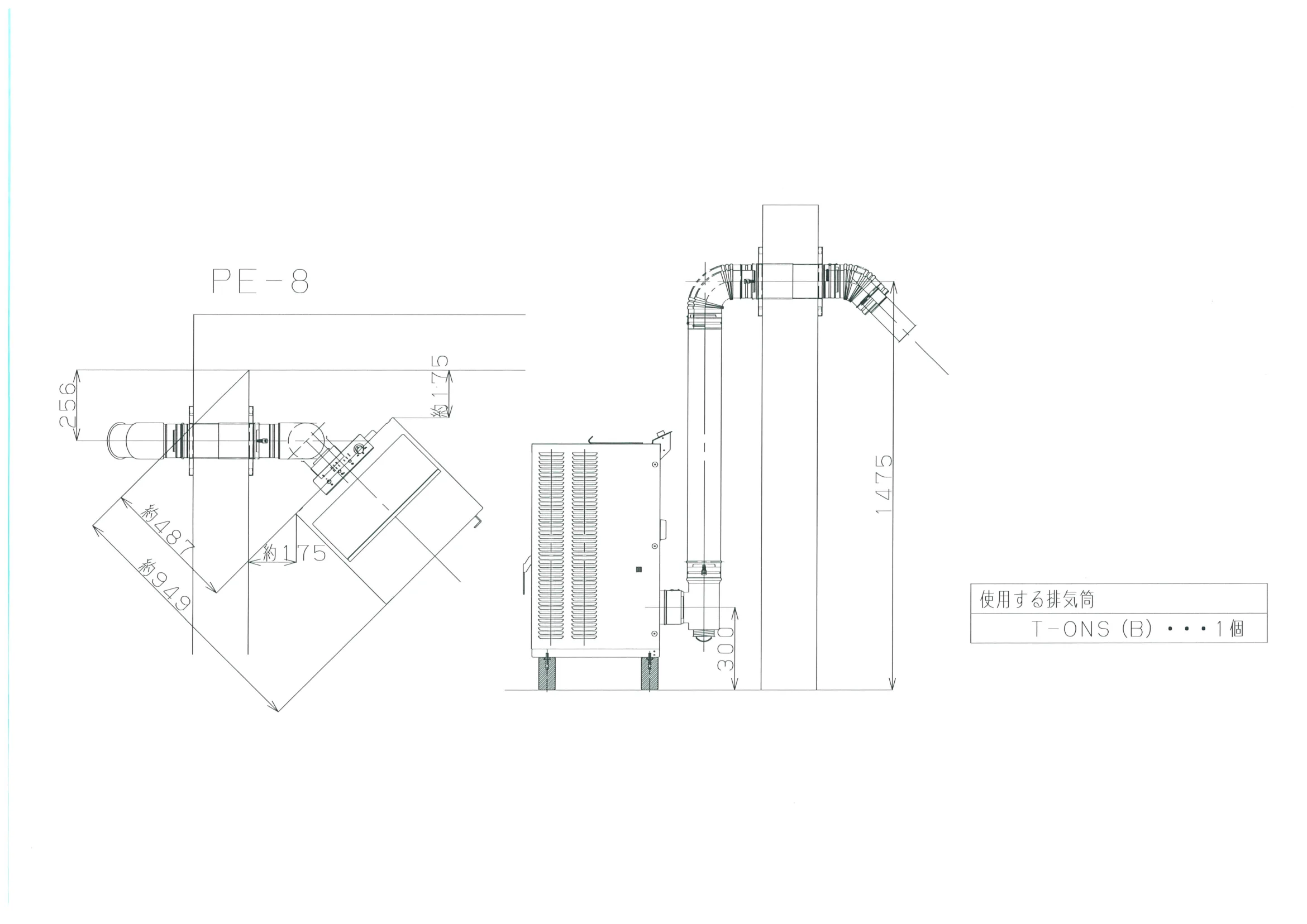 トヨトミ PE 8 SHIRYO 9 技術資料