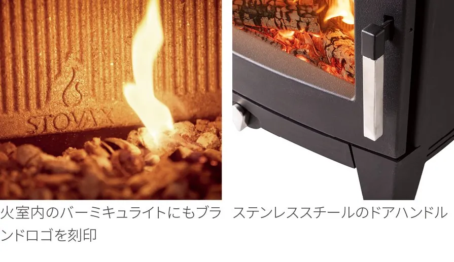 フューチュラ8 ステンレスハンドル（写真：Stovax）