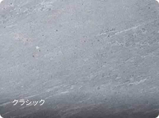 トゥリキビの石の表情 クラシック(Classic)の質感(写真:Tulikivi)