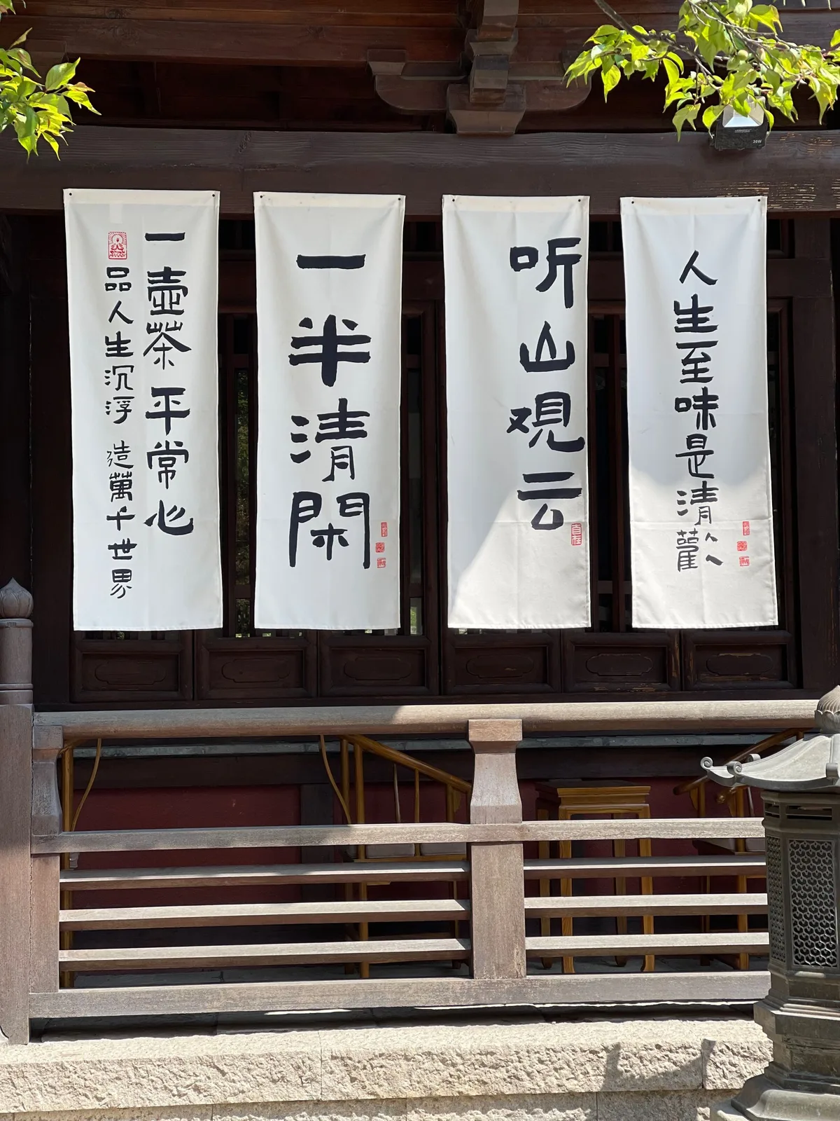 寺院の伝統的な書道の幕