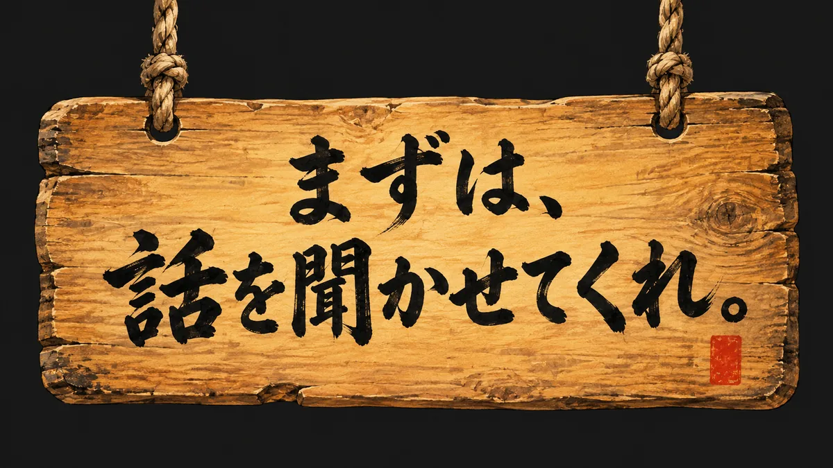 火の話なら、俺に任せろ。